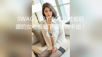 SWAG [JSBY-0081] 性慾旺盛的女老板被下属後入中出！ 黎儿