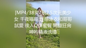 [MP4/ 764M] 戴罩的小美人莫莫穿了jk和蕾丝内内~隐隐约约的肉丝，看着非常诱人