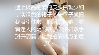 【闻闻酱】19岁极品小仙女 小鱼睡不醒~纯欲小学妹~无套啪啪~邻家女神好心疼被干惨了 (2)