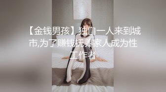 【金钱男孩】独自一人来到城市,为了赚钱抚养家人成为性工作者