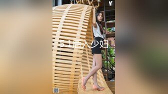 5.1后入少妇