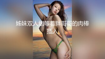 Onlyfans 极品网红小姐姐⭐桥本香菜⭐对老公出轨的报复⭐春节太太的寸止射精体验