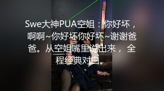 推荐！两个刚成年学生【涵涵和璐璐】刚下海就被干了，懵懂的眼神，少女的肉体，无套内射 (5)