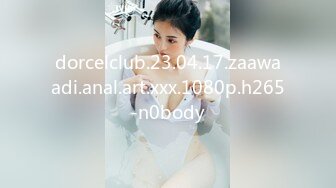 dorcelclub.23.04.17.zaawaadi.anal.art.xxx.1080p.h265-n0body