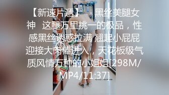 《顶级震撼㊙️极品骚婊》最新流出万狼求购OnlyFans地狱调教大咖【狗王】私拍第三季~吃精双通车震各种刺激玩法无水原画