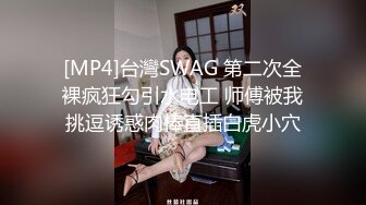 [MP4/ 638M] 熟女阿姨 不能拍 啊 不行 被无套输出 还点害羞 只拉一半給你看小奶子 关了灯才脱掉衣服