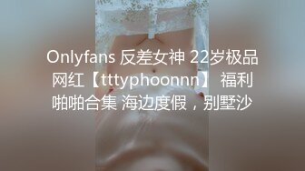 Onlyfans 反差女神 22岁极品网红【tttyphoonnn】 福利啪啪合集 海边度假，别墅沙