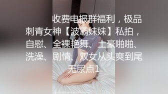 ⚫️⚫️收费电报群福利，极品刺青女神【波霸妹妹】私拍，自慰、全裸艳舞、土豪啪啪、洗澡、剧情、双女从头爽到尾无尿点1