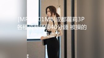 [MP4/601MB]91沈先生05-16约啪美女健身教练，床上发骚浪叫 大鸡巴插得好爽啊