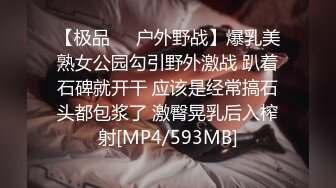 [MP4/ 968M] 极品豪乳骚浪贱主播泡泡老师06-10 网吧勾搭屌丝看片公然包房做爱 性瘾强连操好几炮淫语不断