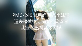 国产麻豆AV 猫爪影像 MMZ054 淫邪妇科诊所 倪哇哇