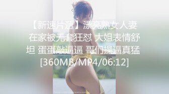 【新片速遞】❤️√大奶子学妹！又大又圆~【小小菠萝】啪啪~口爆~自慰~过瘾~ [2.1G/MP4/05:00:00]