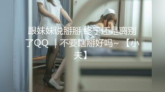 《震撼福利?超强?乱伦》农村真实原创大神与妈妈的禁忌之门打开之后便一发不可收拾~虽然有些负罪感但还是欲望满满