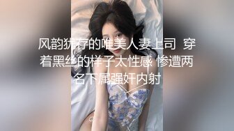 【猎奇稀缺大开眼界】极品美女被歹徒入室行凶 勒晕后任人摆布玩弄 身材不错 全裸随便玩 高清1080P原版无水印