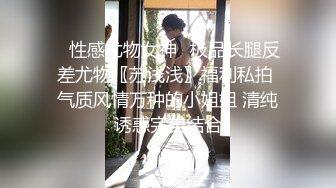 顶级身材反差女神！卖原味又好色高颜大奶【困困狗】私拍完结，各种紫薇露出啪啪被健身男友输出嗲叫不停，对话刺激 (5)