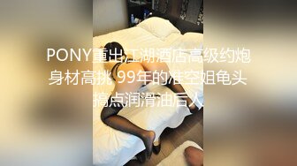 [MP4/ 1.61G] 姐妹花小M找主人3男3女又来一对新人 大胸美少妇边吃边干