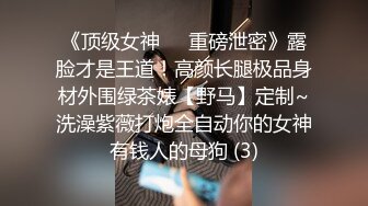 无印精品TW女中极品短发小美眉 脱光衣服到洗澡然后穿衣全过程 (2)