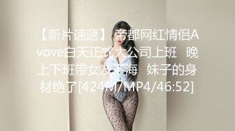 [MP4/749MB] 很有韵味长腿美少妇首次约炮眼镜男大秀，解开裤子舔屌展示口活，坐上来插入抱着屁股猛操，掰穴自摸舔逼