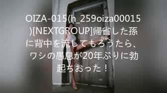 【新片速遞】&nbsp;&nbsp;2024年2月，推特第一神乳【桃园娜美】，乳浪翻飞性爱订阅，奶子很大，罩杯应该有H性爱啪啪 大乳房乱颤[1.23G/MP4/26:18]