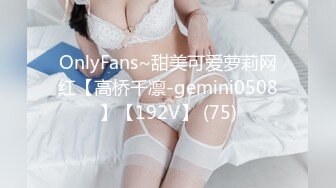 微露脸前女友