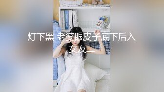 [MP4]房间里的淫男荡女专为男人设计的性爱设备 把骚逼屌起来揉奶抽插骚穴 抗腿爆草玩弄 床上后入抽插淫荡刺激