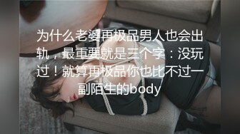 后入少妇白花花的大屁股，骚死了