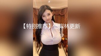 渣男大神和白虎豪乳女友性爱私拍流出 豪乳+操喷+爆菊+SM+口爆+内射+高潮