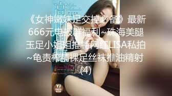 STP23724 麻豆传媒MAD024 电竞女友 空降痴女今晚吃鸡！！ 陈可心