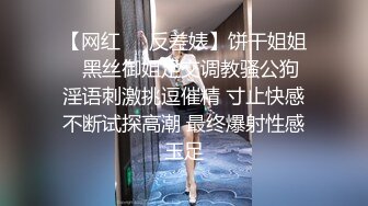 海角社区泡良大神健身教练 被欲求不满的服装店气质少妇老板娘请吃火锅饭后激情啪啪