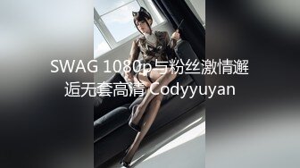 【推特骚货】爆乳网红『肉肉在干嘛』抽插超多白浆 乳摇打奶骚话 女仆装纯欲白丝骚话满满 超多白浆 (2)