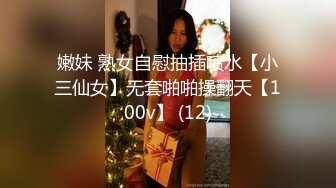 XKG219 星空无限传媒 爆操女友的风骚二姐 念念