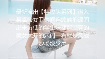 高端网红美女Ts雯雯：打舌钉的美女，遇上了一个很爱吃奶的弟弟，当妈妈喂奶，发出的骚气好诱人诱人！