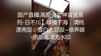 【某某门事件】第96弹 抖音70万粉丝网红 妹妹别哭 被金主绑在椅子上各种SM调教