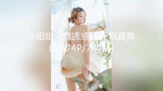 [MP4/1.21G]近期刚播气质美女，黑丝美腿极品肥穴，表情淫荡舔着手指，翘起双腿特写骚穴，性感美臀翘起扭动