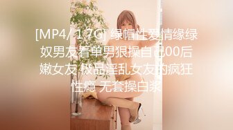 记录生活E1P0-19岁-单男-宿舍-空姐-无套-女仆-巨乳