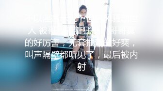 国外探花新势力【老外探花】红灯区约白皙妹纸开荤操炮 无毛粉穴 洋屌操洋马看着就是刺激 新玩法