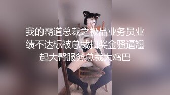 短发气质女神，包臀无内，清纯无比，纯洁的粉穴，吃鸡好享受！