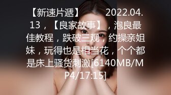 [MP4/563MB]麻豆傳媒MKY-AP-004欲望姐妹齊上-艾秋 蘇清歌