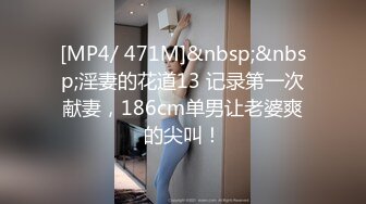 办公楼女厕偷拍5位前来嘘嘘的美女职员 (3)