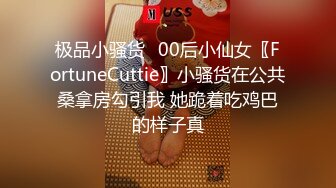 假面舞团极品身材美乳性感御姐76号加密版，各种情趣露奶露逼劲曲扭腰顶胯各种挑逗，撸点很高 (5)