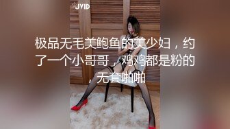 afchinatvBJ冰冰_20210402黏黏糊糊编号D45BF14D