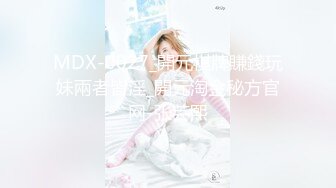 国产AV 蜜桃影像传媒 PMX022 JK死库水 斑斑