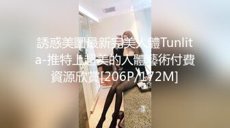 [MP4/771MB]11-4萤石云酒店偷拍 大学生情侣开房，制服女友真抗操，短短三个小时无套射三次