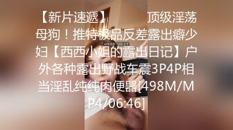 给搔货女友吃药，后入射了搔货一后背