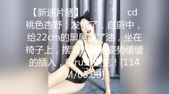 ❤️偷拍解密会所 重金约出台操了第二场就勾搭摸奶【探花酒店足浴会所】~重金约出台~操了