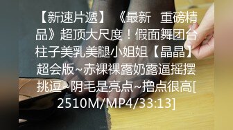 漂亮黑丝小姐姐 哥哥好深好爽 骚逼还要操死我吧 你别哭 真的太爽了 身材高挑69舔逼 哥们操逼