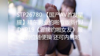 无水印[MP4/958M]1/24 性感黑丝美腿足交榨精白虎嫩穴享受淫荡的本性就暴露无遗VIP1196