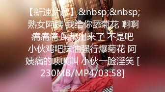 [MP4/307MB] 补习教师为了赚外快接单酒店打炮很主动的把大奶子露出来玩弄，肉色丝袜撕个洞洞就能插进去了