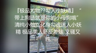 【黑丝淫穴❤️荡妇】安琪✨ 出差的诱惑水乳交融 温滑小嘴吸茎爆浆淫靡拉丝 黑丝蜜臀精油鲜嫩白虎