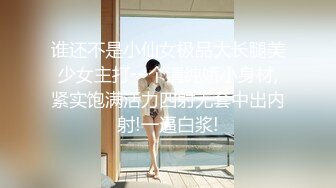 《最新流出 精品分享》万人追捧极品网红萝莉女神【柚子猫】万圣节特辑，情景剧之被符咒驯服的小僵尸黑丝足交啪啪内射无水原版